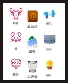 LOGO标识