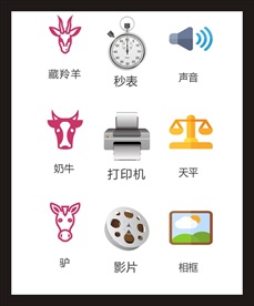 LOGO标识