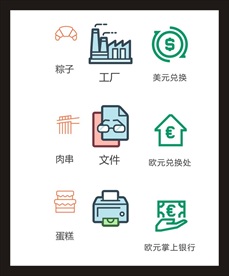 LOGO标识