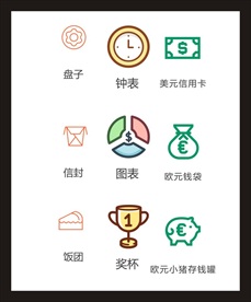 LOGO标识