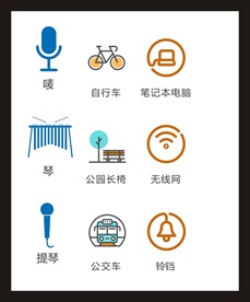 LOGO标识