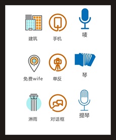 LOGO标识