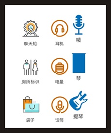 LOGO标识