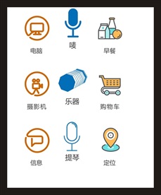 LOGO标识