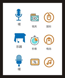 LOGO标识