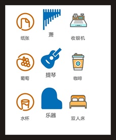 LOGO标识