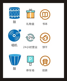 LOGO标识