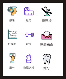 LOGO标识