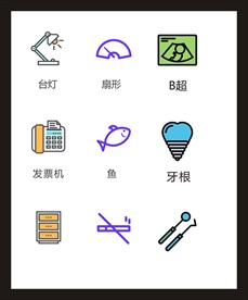 LOGO标识