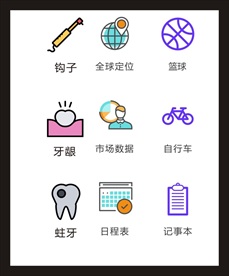 LOGO标识