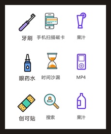 LOGO标识