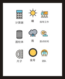 LOGO标识