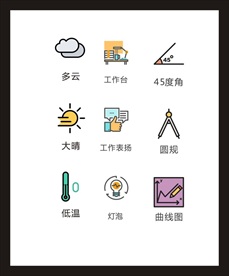 LOGO标识