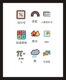 LOGO标识