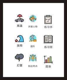LOGO标识