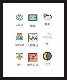 LOGO标识