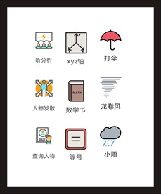LOGO标识