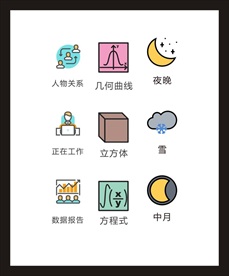 LOGO标识