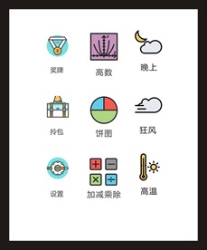 LOGO标识