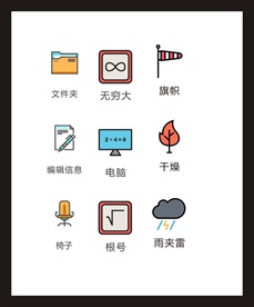 LOGO标识