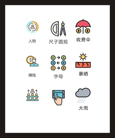 LOGO标识