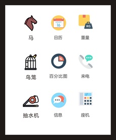 LOGO标识