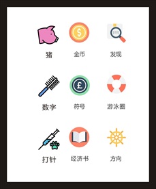 LOGO标识