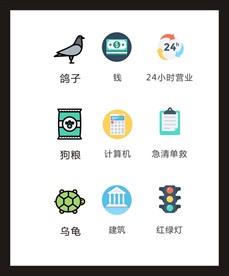 LOGO标识
