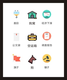 LOGO标识