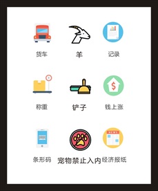 LOGO标识