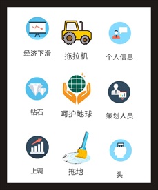 LOGO标识