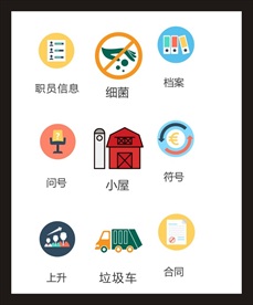 LOGO标识