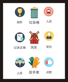 LOGO标识