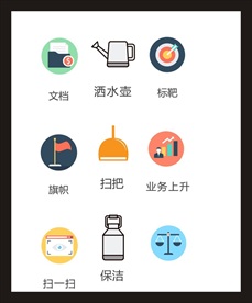 LOGO标识