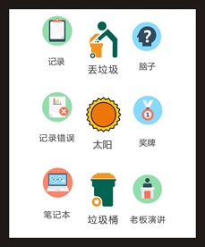 LOGO标识