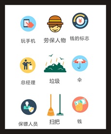 LOGO标识