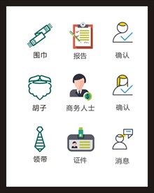 LOGO标识