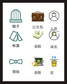 LOGO标识