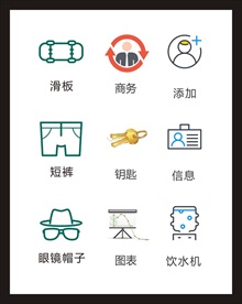 LOGO标识