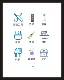 LOGO标识