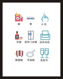 LOGO标识