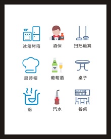 LOGO标识