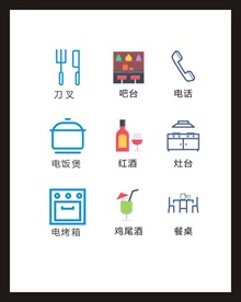 LOGO标识