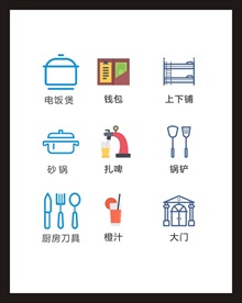 LOGO标识