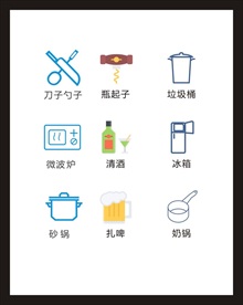 LOGO标识