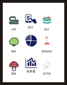 LOGO标识