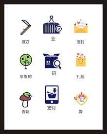 LOGO标识