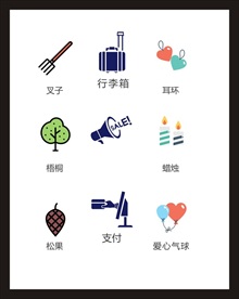 LOGO标识
