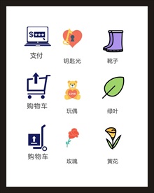 LOGO标识