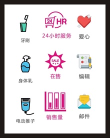 LOGO标识